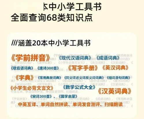 大圣蛋怎么组词