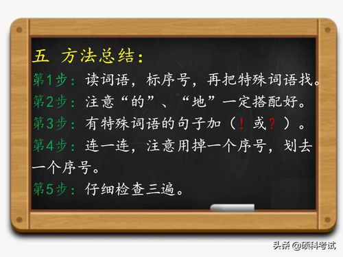 思安伞怎么组词 思安伞怎么组词
