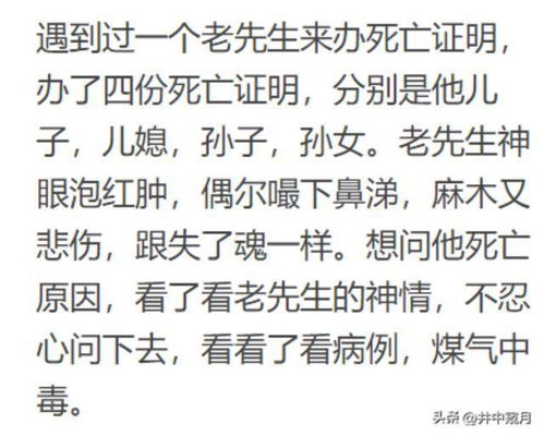 碎心碎碎怎么组词