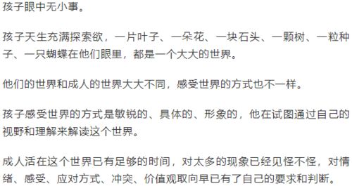 碎心碎碎怎么组词