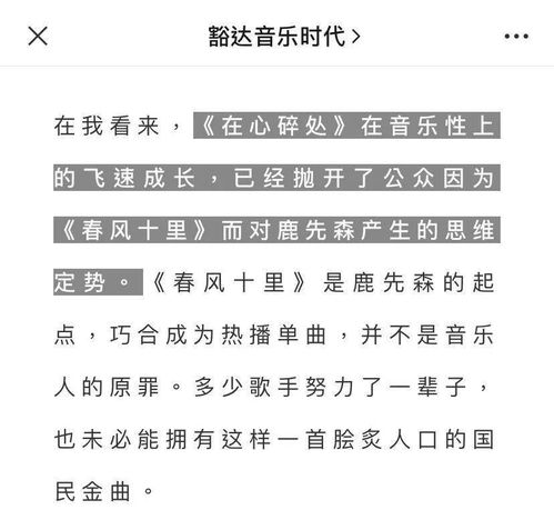 碎心碎碎怎么组词