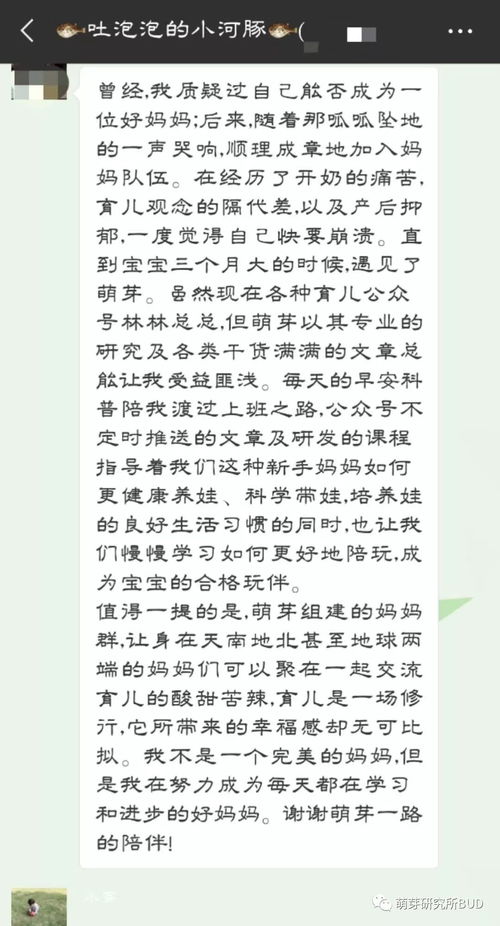 闷闷不乐梦怎么组词