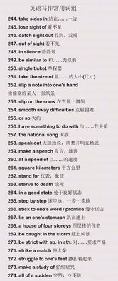 叔组词组