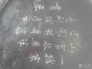 逆该怎么组词