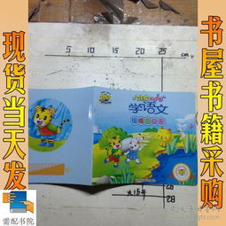 巧组词怎么读