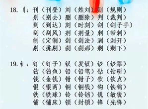 至者的至怎么组词