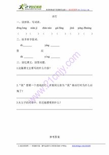 答的多音字组词和拼音怎么写