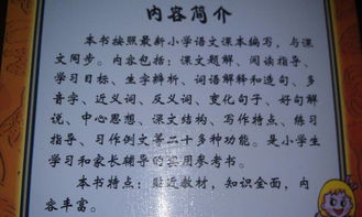 非常的那个长怎么组词