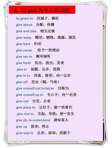 孩子不会组词怎么办