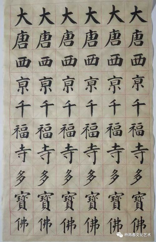 盐城的颜怎么组词