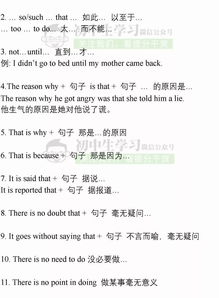 明天的英语组词怎么写