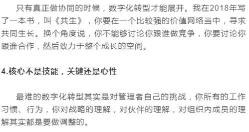 悉怎么样组词