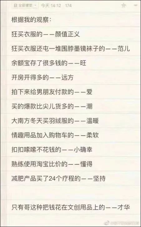 度怎么组词小度
