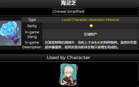 灵芝的芝怎么组词