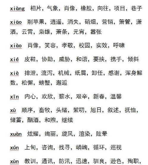 熟了的熟怎么组词