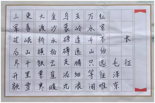 小硬怎么组词
