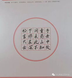 小硬怎么组词