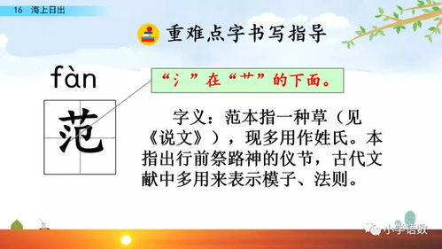 拔河是组词吗怎么读