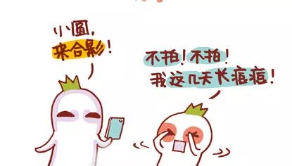 给我豆豆痘痘怎么组词