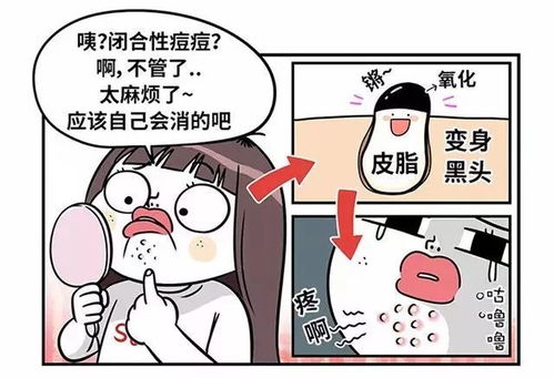 给我豆豆痘痘怎么组词