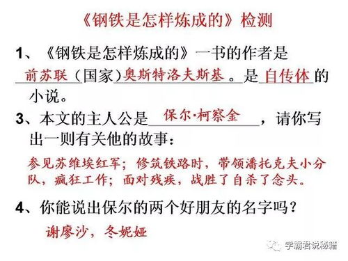 分庭抗礼怎么读组词