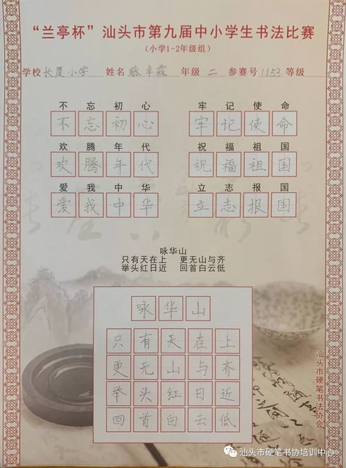 赏怎么组组词