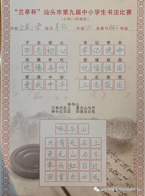 赏怎么组组词