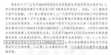 播放蛇怎么组词