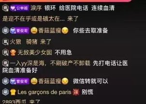 播放蛇怎么组词