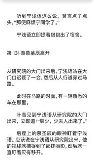 辰和宁怎么组词呢