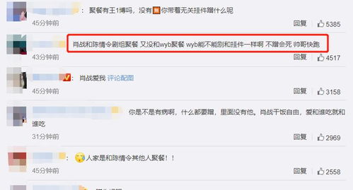博怎么组词