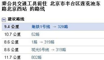 崇武的崇怎么组词