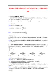 崇武的崇怎么组词