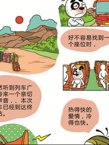 溜狗的溜怎么组词