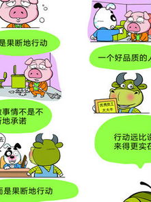 溜狗的溜怎么组词