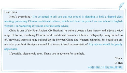 英语你怎么组词怎么写