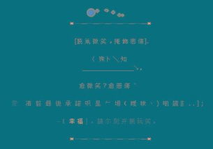 组队的怎么组词