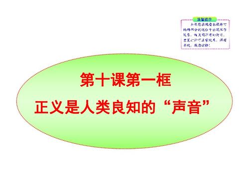 正第一声怎么组词