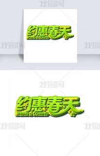 佳节佳佳怎么组词