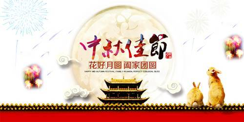 佳节佳佳怎么组词