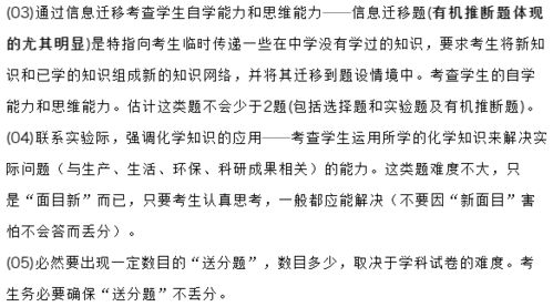 挑剔的屉怎么组词