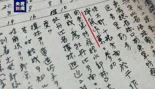 身体的腰怎么组词