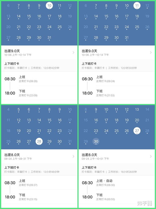 新疆的疆怎么组词