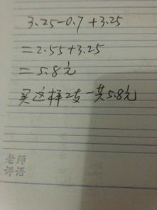 一支铅笔的支怎么组词