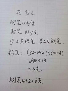 一支铅笔的支怎么组词