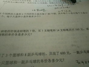 一支铅笔的支怎么组词