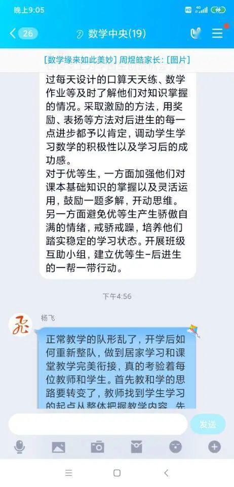 央怎么组词呢