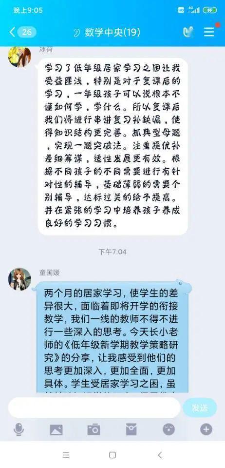 央怎么组词呢