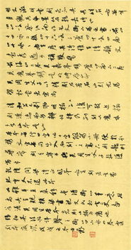 越过的越怎么组词怎么写
