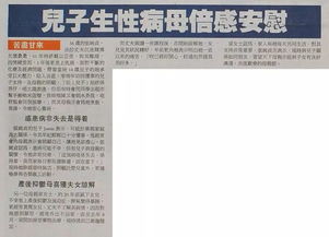 懂事的懂组词